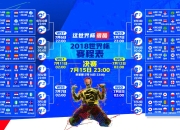 九游app下载-这是一篇为您定制的文章，围绕您提供的四个关键词展开，标题与内容均力求呈现唯一性的史诗感