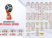 -逆转与王座，2026生死战，巴西绝境翻盘阿联酋，范戴克引领橙衣军团的铁血宣言