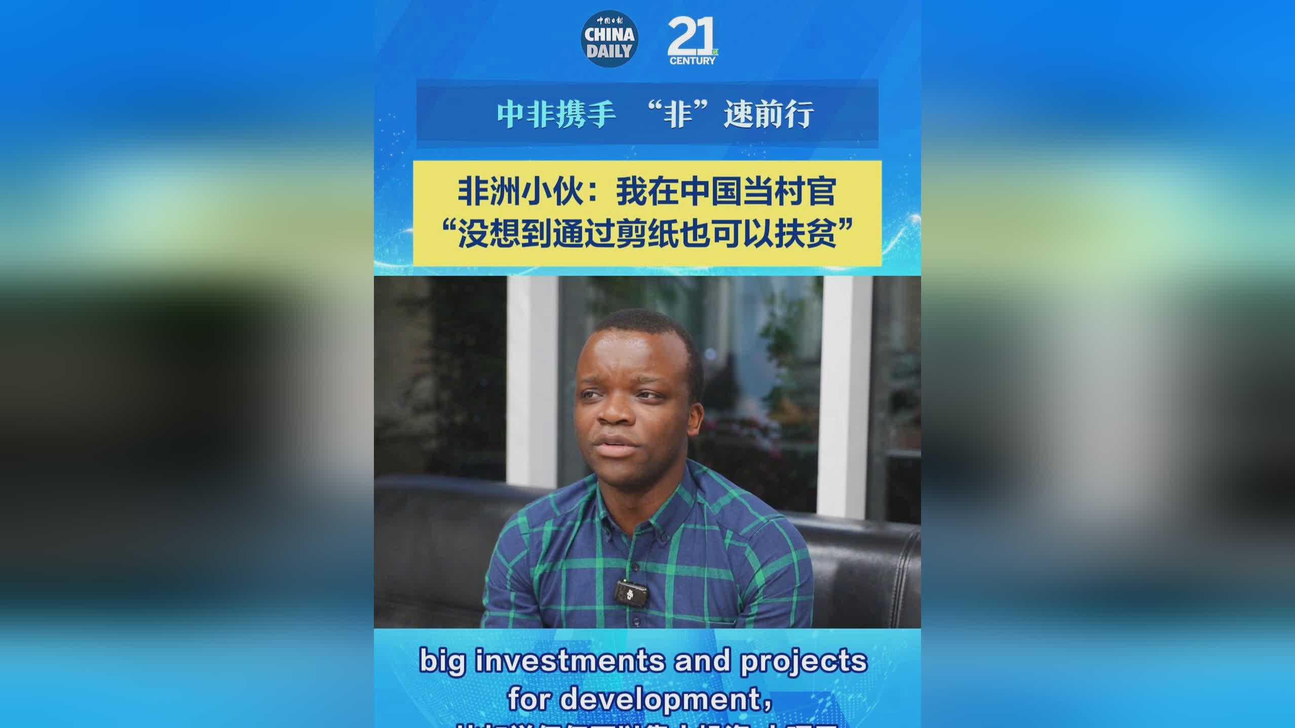 非洲国家推动农业现代化进程 非洲国家推动农业现代化进程