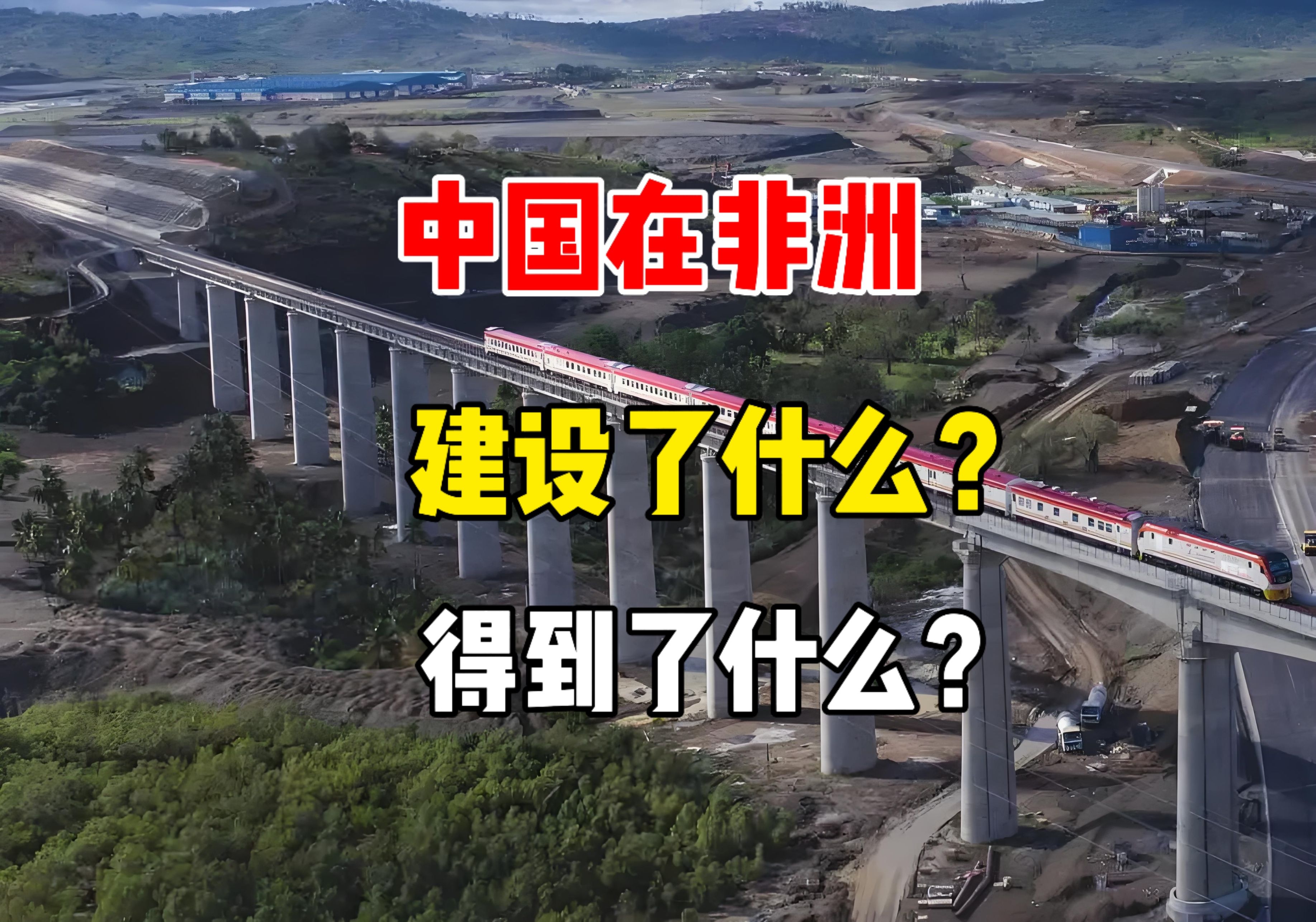 非洲国家推动农业现代化进程 非洲国家推动农业现代化进程